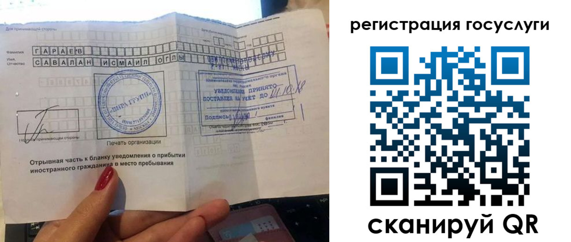прописка для школы в Алексине