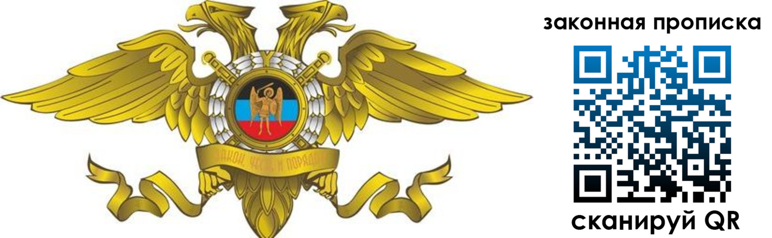 временная регистрация для всех в Алексине