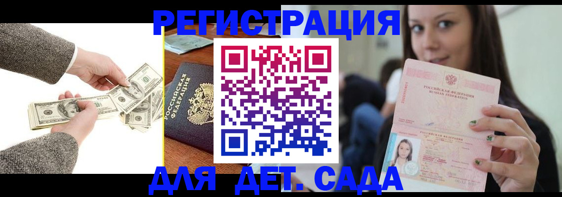 прописка поиск в Алексине