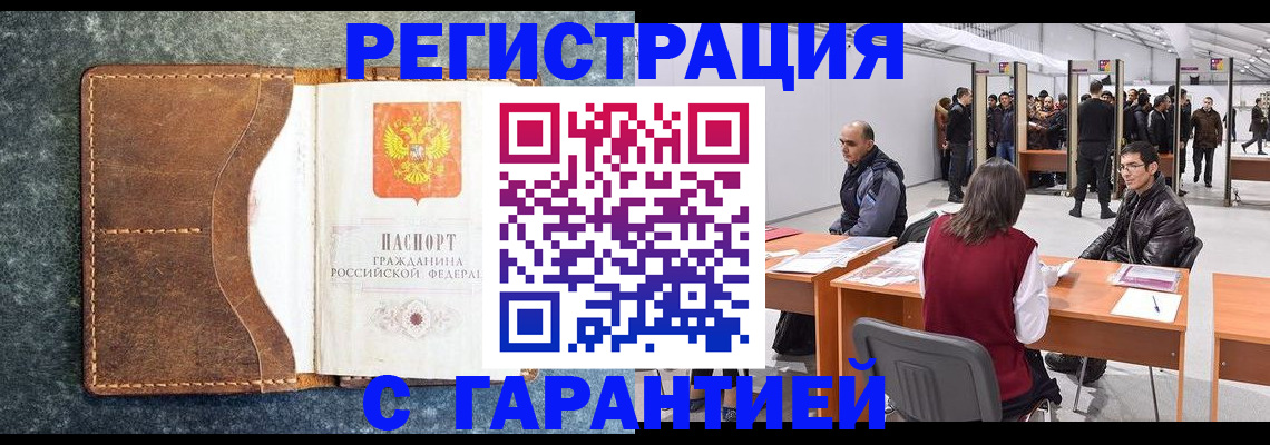 пропишу в квартире в Алексине